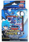 Yu-Gi-Oh! Rush Duel Starter Deck 40 Cards I443