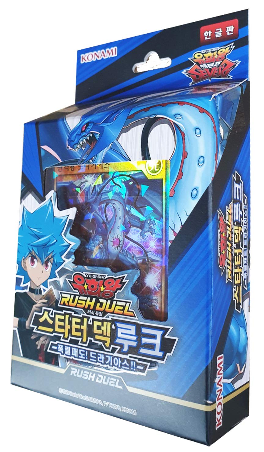 Yu-Gi-Oh! Rush Duel Starter Deck 40 Cards I443